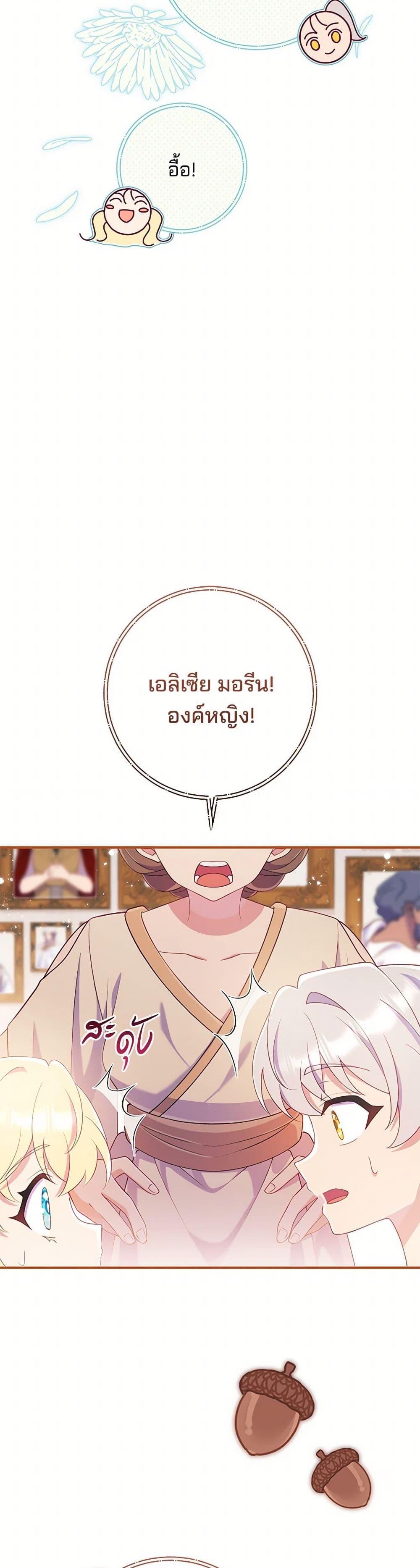 Manga-lc-com อ่านมังงะ อ่านการ์ตูน ออนไลน์ ฟรี I Became a Childhood Friend of the Obsessive Sub Male Lead ตอนที่ 1 2 3 4 5 6 7 8 9 10 11 12 13 14 ฟรี ไม่มีโฆษณา Manga-lc - อ่าน มังงะ อ่าน การ์ตูน ออนไลน์ อ่านมังงะ ฟรี