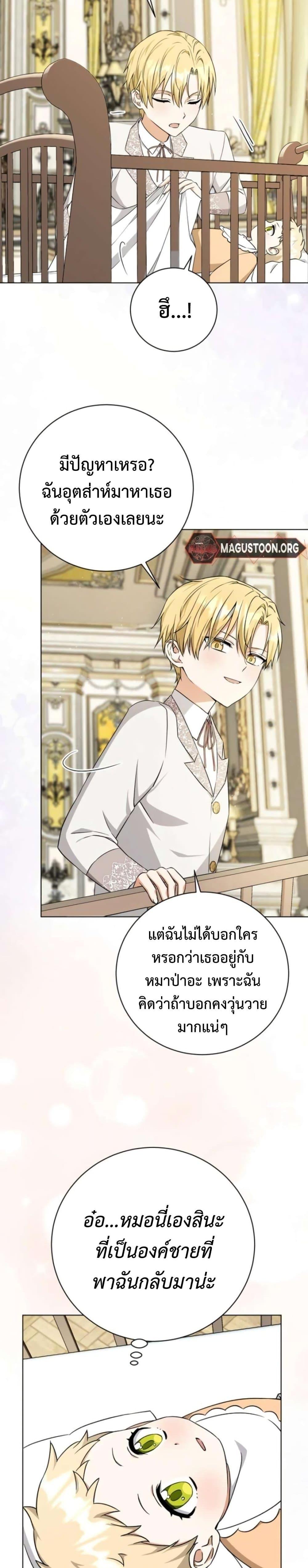Manga-lc-com อ่านมังงะ อ่านการ์ตูน ออนไลน์ ฟรี I Opened an Illegal Veterinary Clinic in Another World ตอนที่ 1 2 3 4 5 6 7 8 9 10 11 12 13 14 ฟรี ไม่มีโฆษณา Manga-lc - อ่าน มังงะ อ่าน การ์ตูน ออนไลน์ อ่านมังงะ ฟรี