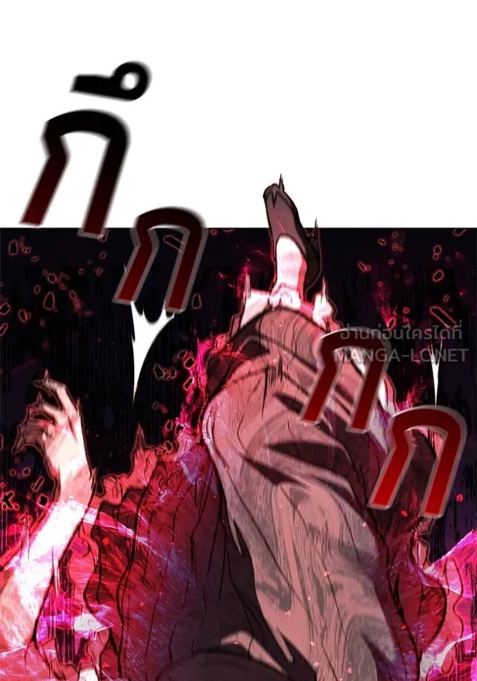 เกิดใหม่ในร่างดยุก ตอนที่ 126 รูปที่ 15