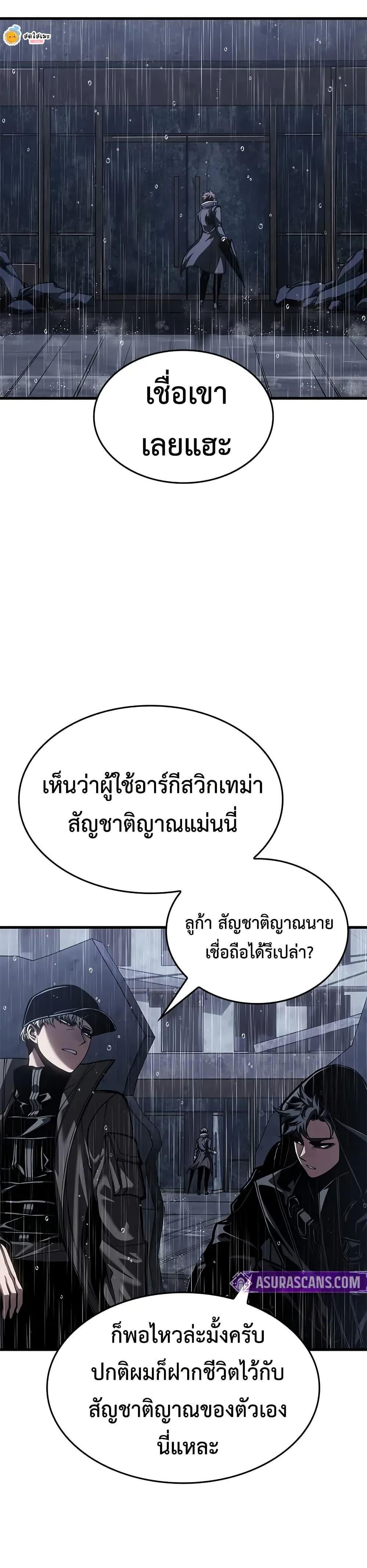 Manga-lc-com อ่านมังงะ อ่านการ์ตูน ออนไลน์ ฟรี Bad Bone Blood ตอนที่ 1 2 3 4 5 6 7 8 9 10 11 12 13 14 ฟรี ไม่มีโฆษณา Manga-lc - อ่าน มังงะ อ่าน การ์ตูน ออนไลน์ อ่านมังงะ ฟรี