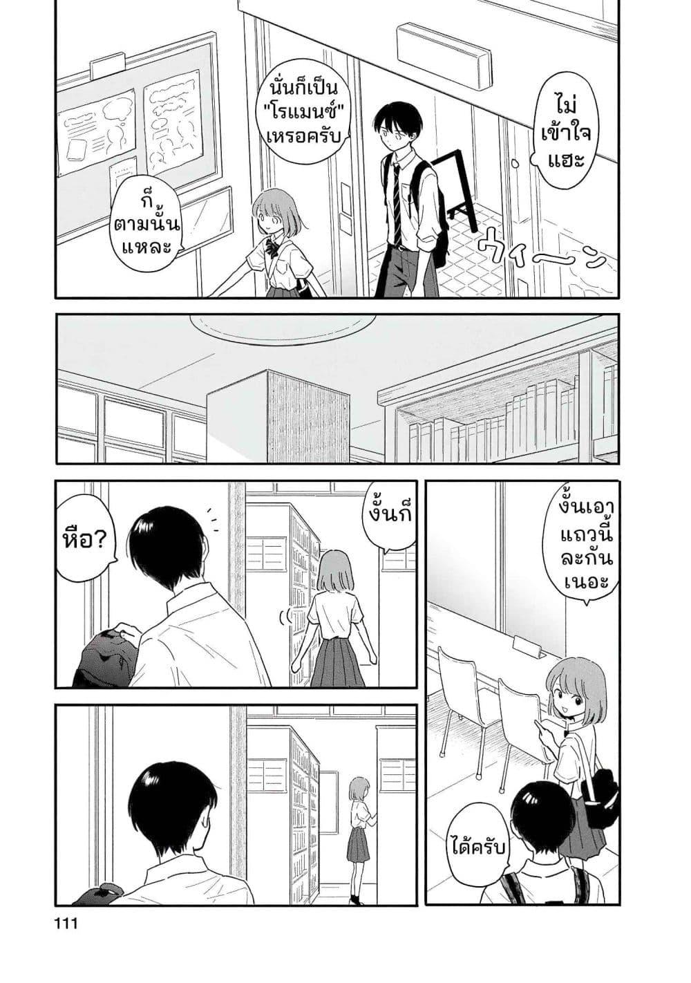 Manga-lc-com อ่านมังงะ อ่านการ์ตูน ออนไลน์ ฟรี Houkago Kitaku Biyori ตอนที่ 1 2 3 4 5 6 7 8 9 10 11 12 13 14 ฟรี ไม่มีโฆษณา Manga-lc - อ่าน มังงะ อ่าน การ์ตูน ออนไลน์ อ่านมังงะ ฟรี