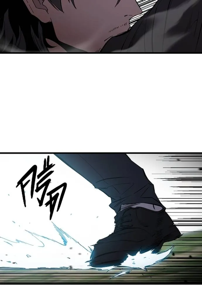 มหาสงครามคนแกร่ง ตอนที่ 22 รูปที่ 22