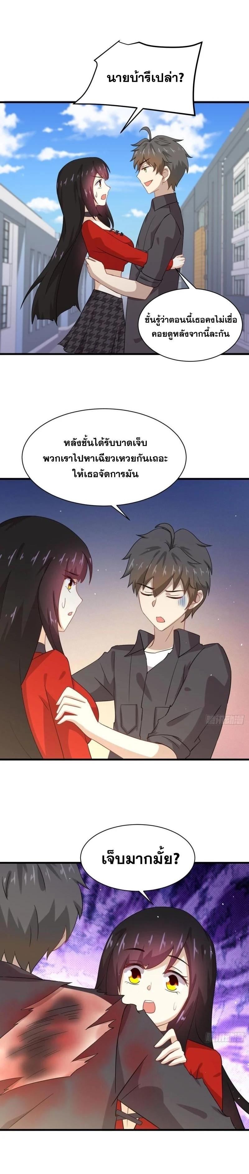Manga-lc-com อ่านมังงะ อ่านการ์ตูน ออนไลน์ ฟรี Immortal Swordsman in the Reverse World ตอนที่ 1 2 3 4 5 6 7 8 9 10 11 12 13 14 ฟรี ไม่มีโฆษณา Manga-lc - อ่าน มังงะ อ่าน การ์ตูน ออนไลน์ อ่านมังงะ ฟรี