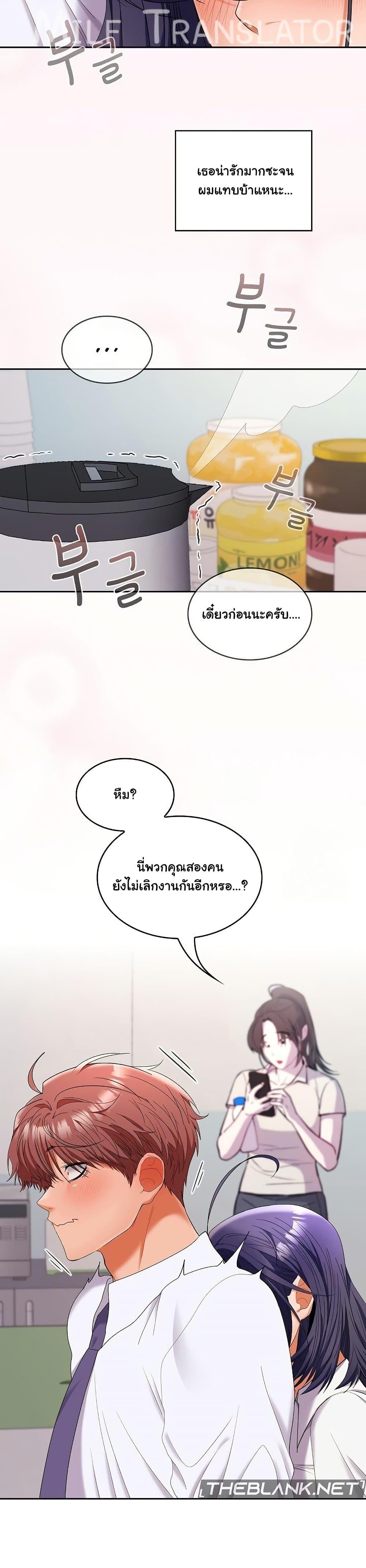 Doujin-Lc- อ่าน โดจิน มังฮวา เกาหลี ญี่ปุ่น จีน แปลไทย Not at Work ตอนที่ 1 2 3 4 5 6 7 8 9 10 11 12 13 14 ฟรี ไม่มีโฆษณา อ่าน โดจิน Manhwa เกาหลี ญี่ปุ่น จีน เรามีครบ คัดมาให้เน้นๆ โดจิน 18+ รับประกันความฟินโดย  Doujin Lc