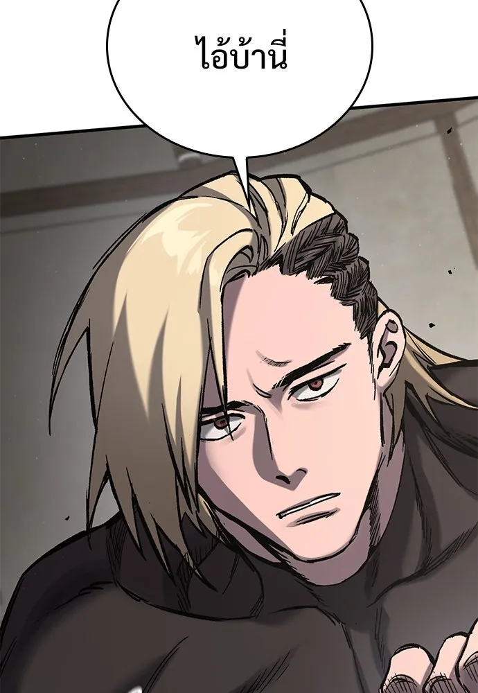 อัศวินวันเดียว ตอนที่ 15 รูปที่ 25