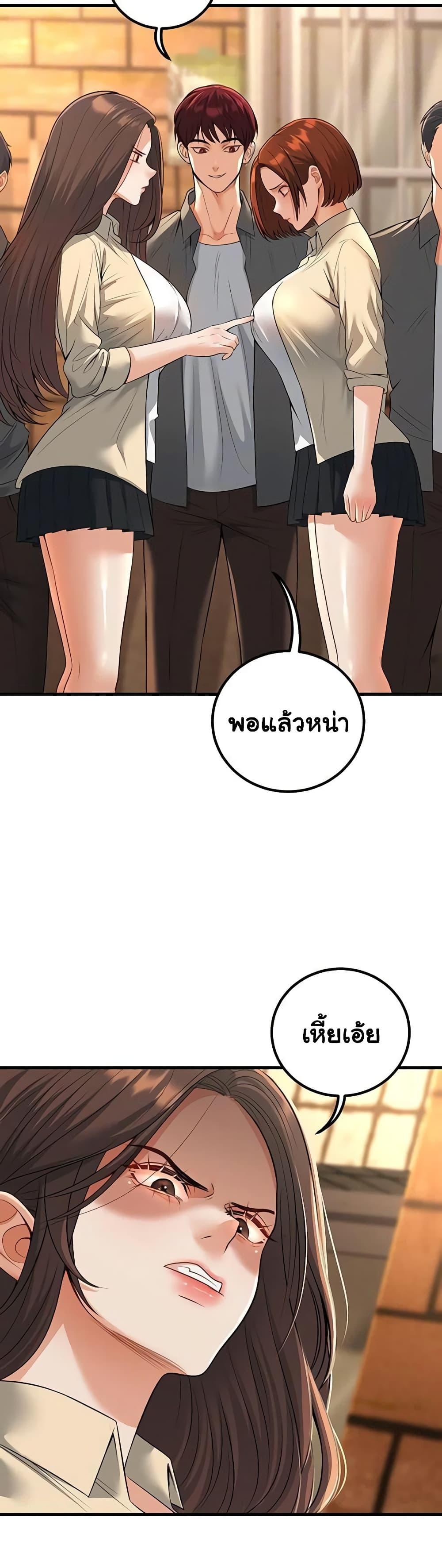 Doujin-Lc- อ่าน โดจิน มังฮวา เกาหลี ญี่ปุ่น จีน แปลไทย My Students ตอนที่ 1 2 3 4 5 6 7 8 9 10 11 12 13 14 ฟรี ไม่มีโฆษณา อ่าน โดจิน Manhwa เกาหลี ญี่ปุ่น จีน เรามีครบ คัดมาให้เน้นๆ โดจิน 18+ รับประกันความฟินโดย  Doujin Lc