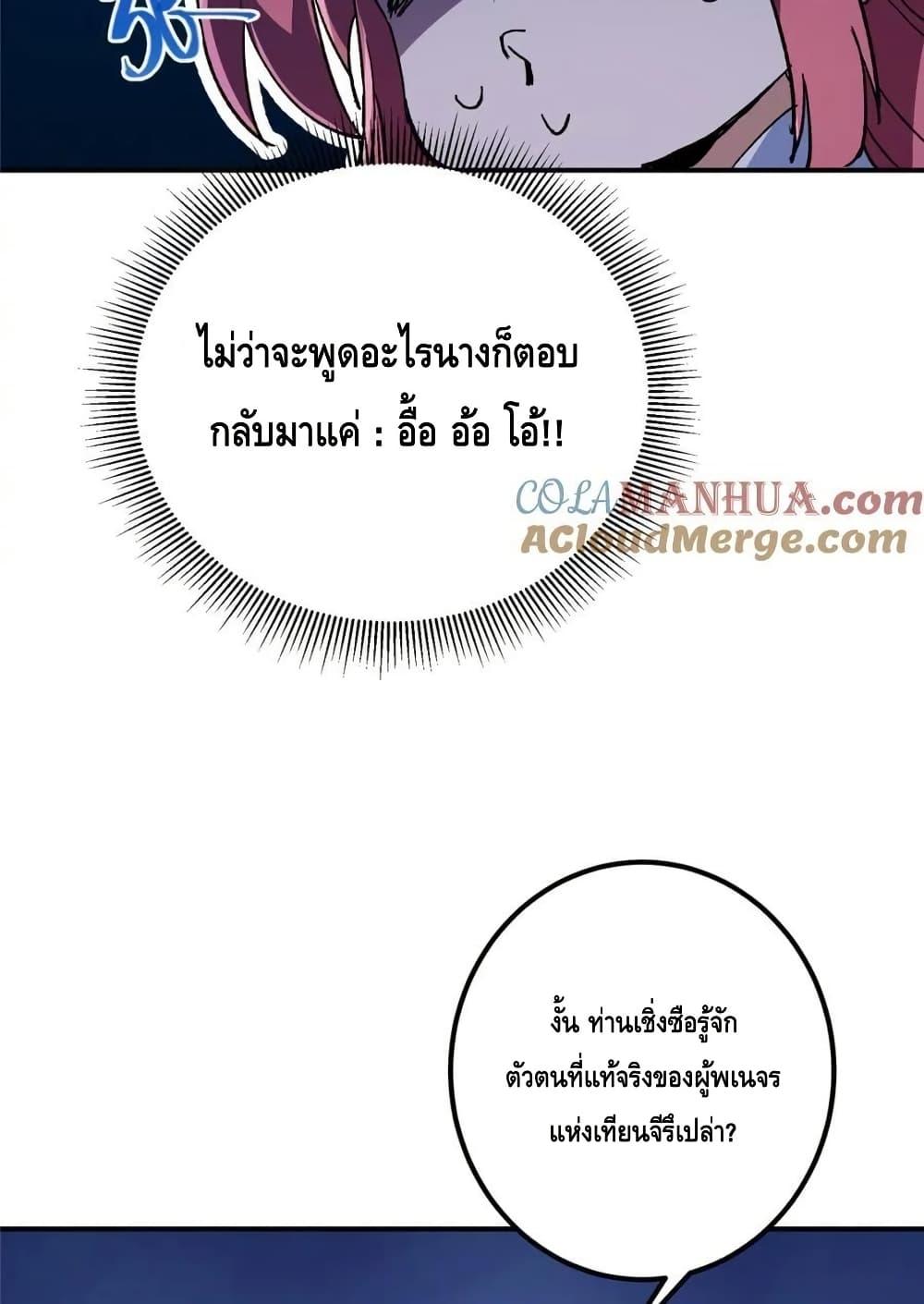 Manga-lc-com อ่านมังงะ อ่านการ์ตูน ออนไลน์ ฟรี KeepALowProf ตอนที่ 1 2 3 4 5 6 7 8 9 10 11 12 13 14 ฟรี ไม่มีโฆษณา Manga-lc - อ่าน มังงะ อ่าน การ์ตูน ออนไลน์ อ่านมังงะ ฟรี