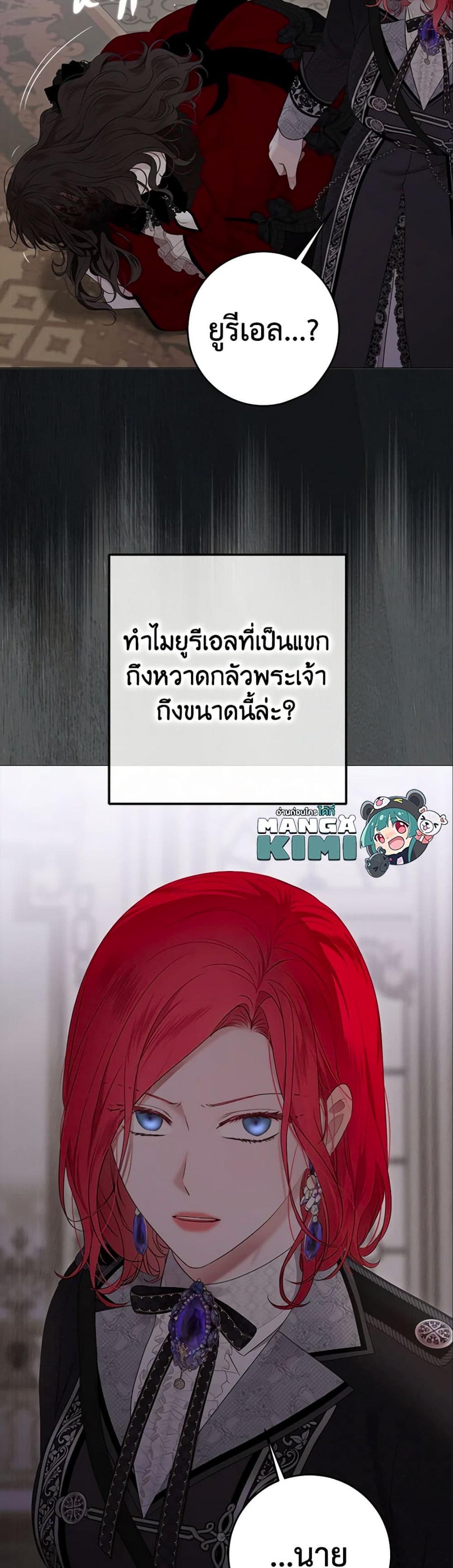 Manga-lc-com อ่านมังงะ อ่านการ์ตูน ออนไลน์ ฟรี I Fell into a Reverse Harem Game! ตอนที่ 1 2 3 4 5 6 7 8 9 10 11 12 13 14 ฟรี ไม่มีโฆษณา Manga-lc - อ่าน มังงะ อ่าน การ์ตูน ออนไลน์ อ่านมังงะ ฟรี