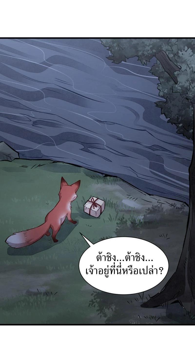 Manga-lc-com อ่านมังงะ อ่านการ์ตูน ออนไลน์ ฟรี Lan Ke Qi Yuan ตอนที่ 1 2 3 4 5 6 7 8 9 10 11 12 13 14 ฟรี ไม่มีโฆษณา Manga-lc - อ่าน มังงะ อ่าน การ์ตูน ออนไลน์ อ่านมังงะ ฟรี