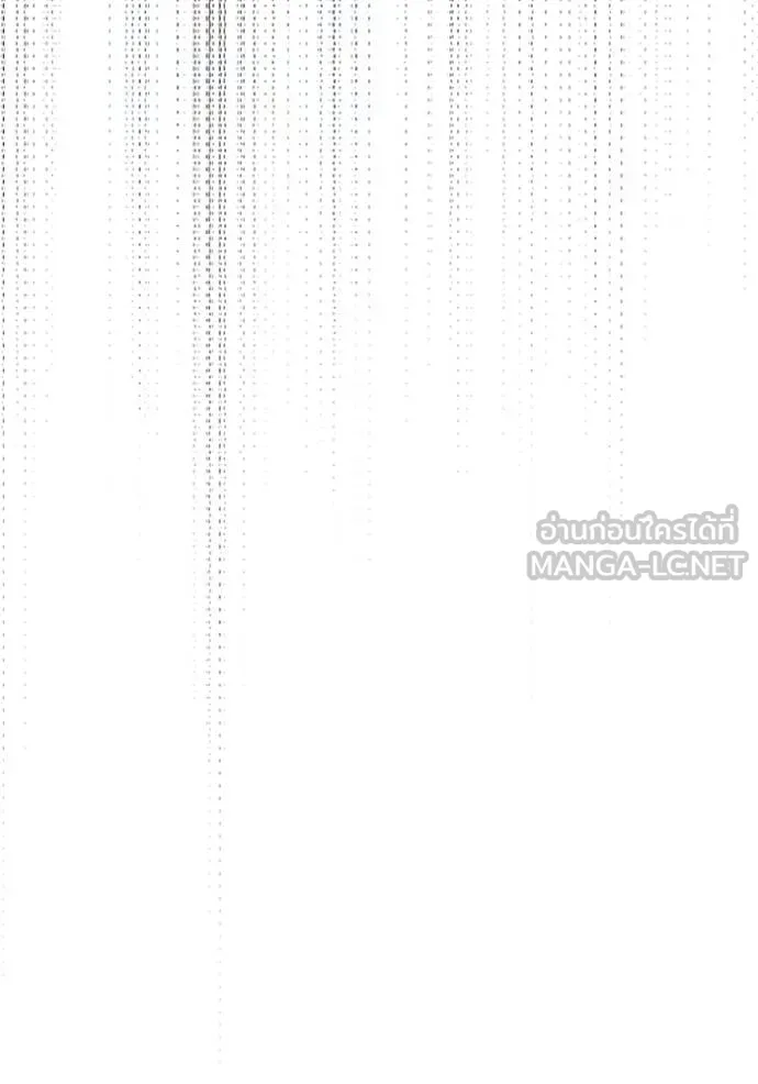 เจ้าสาวอัคนีดำ ตอนที่ 78 รูปที่ 174