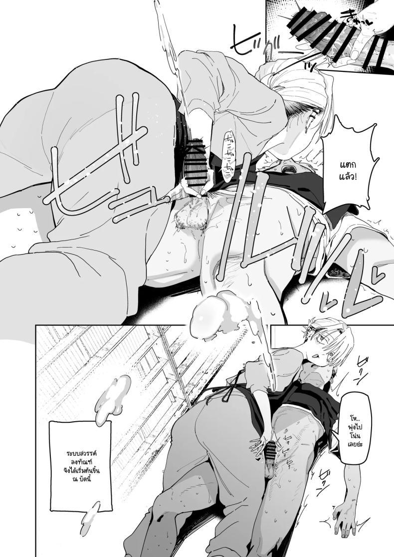 Doujin-Lc- อ่าน โดจิน มังฮวา เกาหลี ญี่ปุ่น จีน แปลไทย อาหวัง Pro Max (Toku) ตอนที่ 1 2 3 4 5 6 7 8 9 10 11 12 13 14 ฟรี ไม่มีโฆษณา อ่าน โดจิน Manhwa เกาหลี ญี่ปุ่น จีน เรามีครบ คัดมาให้เน้นๆ โดจิน 18+ รับประกันความฟินโดย  Doujin Lc