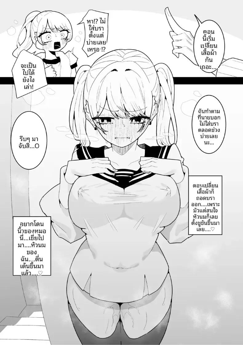 Doujin-Lc- อ่าน โดจิน มังฮวา เกาหลี ญี่ปุ่น จีน แปลไทย เพื่อนสมัยเด็กมีจุดอ่อนที่หัวนม ตอนที่ 1 2 3 4 5 6 7 8 9 10 11 12 13 14 ฟรี ไม่มีโฆษณา อ่าน โดจิน Manhwa เกาหลี ญี่ปุ่น จีน เรามีครบ คัดมาให้เน้นๆ โดจิน 18+ รับประกันความฟินโดย  Doujin Lc