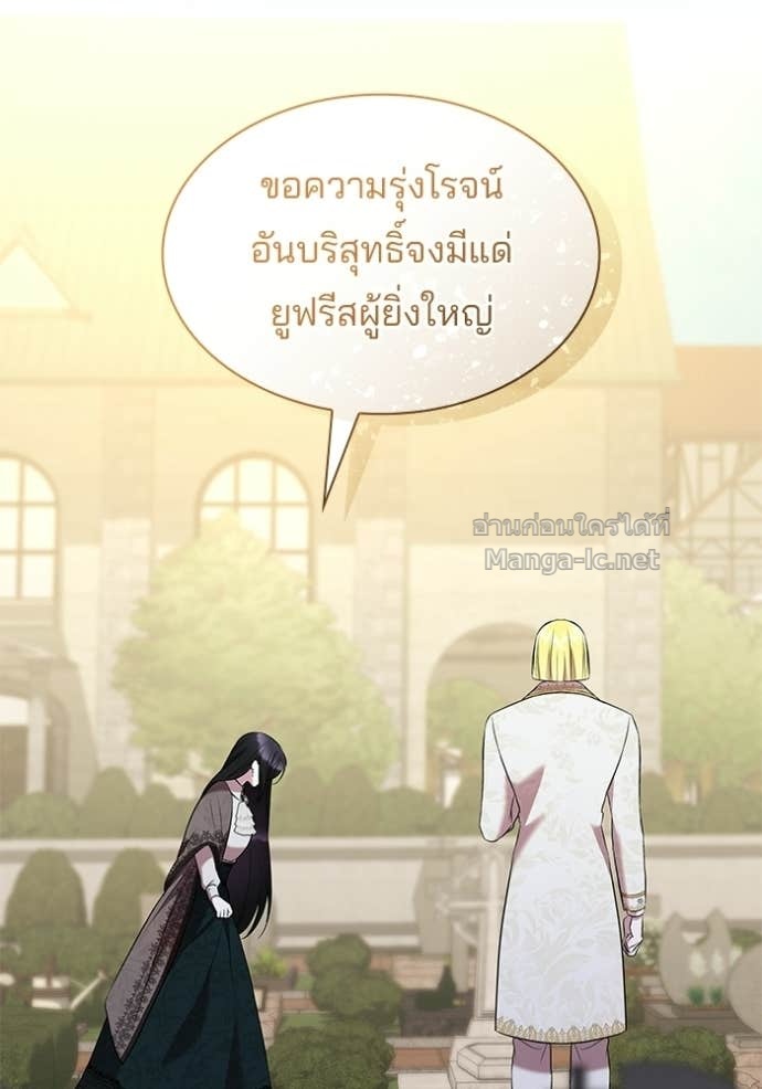Doujin-Lc- อ่าน โดจิน มังฮวา เกาหลี ญี่ปุ่น จีน แปลไทย ชายาคนสุดท้ายของเจ้าชายไร้หัวใจ ตอนที่ 1 2 3 4 5 6 7 8 9 10 11 12 13 14 ฟรี ไม่มีโฆษณา อ่าน โดจิน Manhwa เกาหลี ญี่ปุ่น จีน เรามีครบ คัดมาให้เน้นๆ โดจิน 18+ รับประกันความฟินโดย Doujin Lc