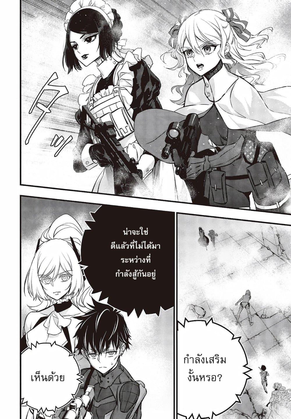 Manga-lc-com อ่านมังงะ อ่านการ์ตูน ออนไลน์ ฟรี Rebuild World ตอนที่ 1 2 3 4 5 6 7 8 9 10 11 12 13 14 ฟรี ไม่มีโฆษณา Manga-lc - อ่าน มังงะ อ่าน การ์ตูน ออนไลน์ อ่านมังงะ ฟรี