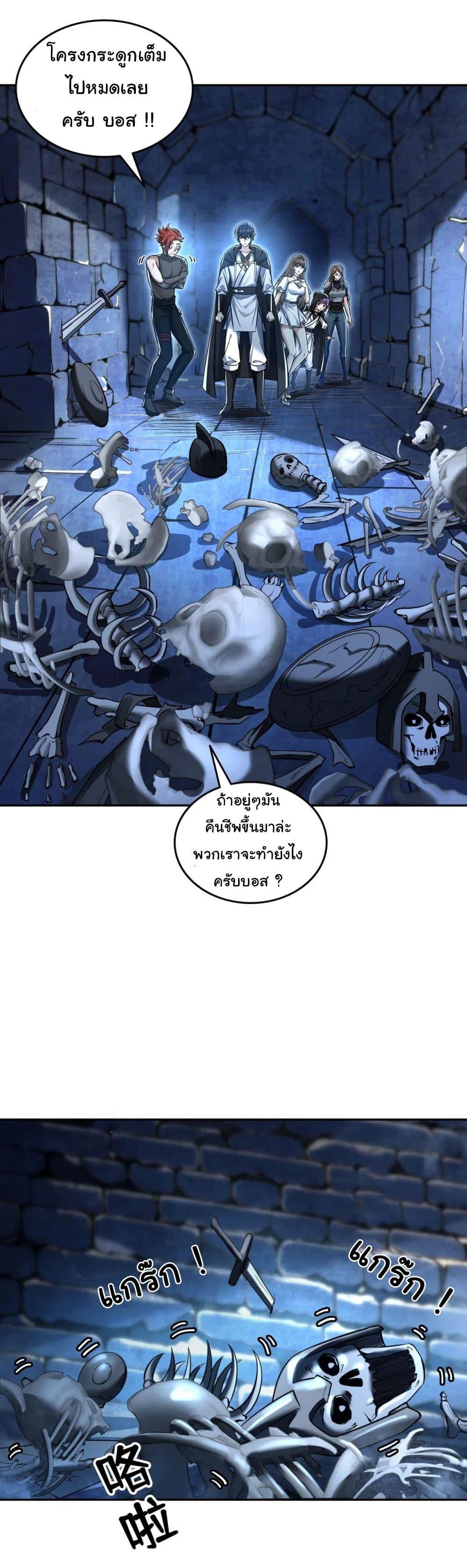 Manga-lc-com อ่านมังงะ อ่านการ์ตูน ออนไลน์ ฟรี I Took Over the God of Death and Counterattacked to Become the King ตอนที่ 1 2 3 4 5 6 7 8 9 10 11 12 13 14 ฟรี ไม่มีโฆษณา Manga-lc - อ่าน มังงะ อ่าน การ์ตูน ออนไลน์ อ่านมังงะ ฟรี