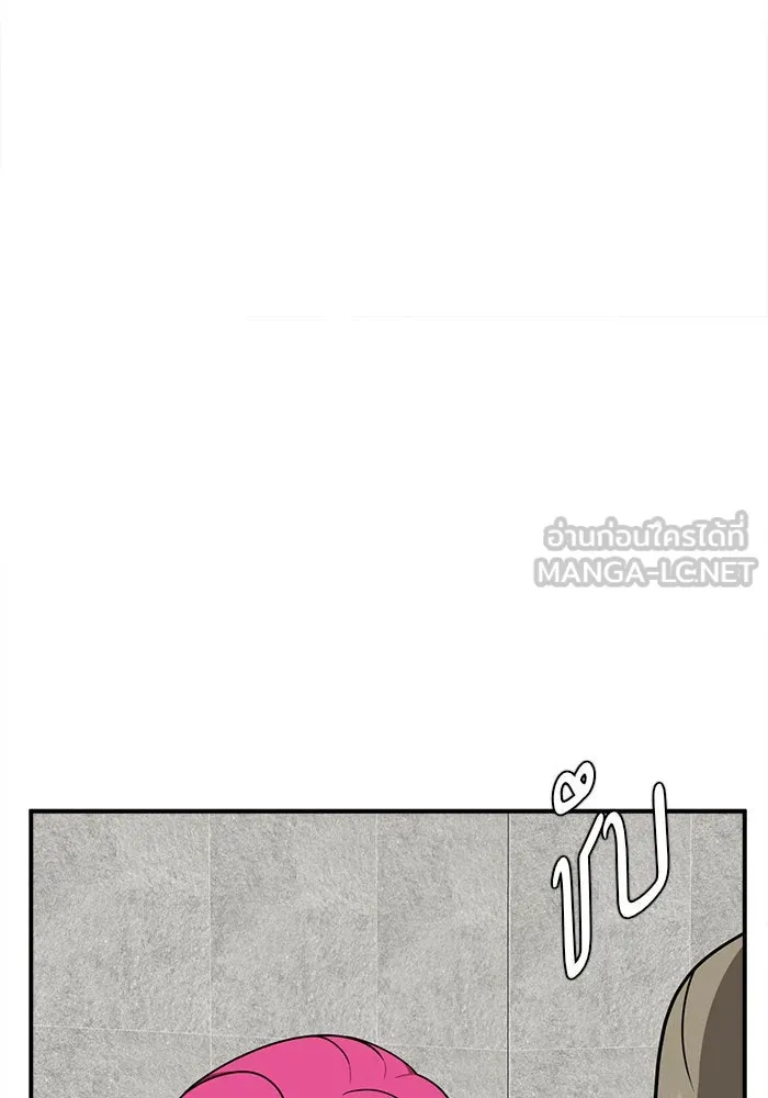 ช่วยเปลี่ยนฉันที ตอนที่ 132. ฮานายอง 5 รูปที่ 144