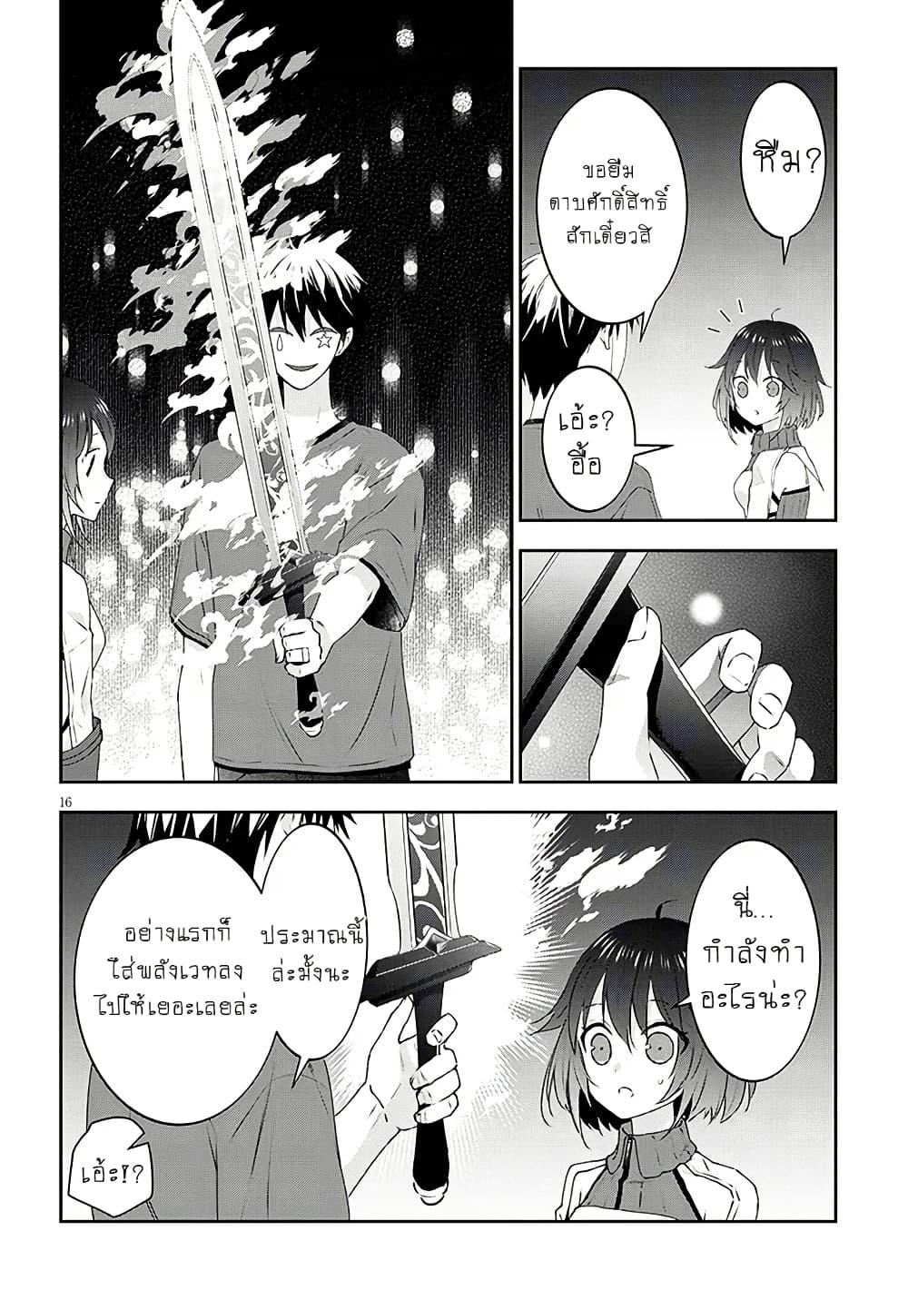Manga-lc-com อ่านมังงะ อ่านการ์ตูน ออนไลน์ ฟรี Maou ni Natta node, Dungeon Tsukutte Jingai Musume to Honobono suru ตอนที่ 1 2 3 4 5 6 7 8 9 10 11 12 13 14 ฟรี ไม่มีโฆษณา Manga-lc - อ่าน มังงะ อ่าน การ์ตูน ออนไลน์ อ่านมังงะ ฟรี