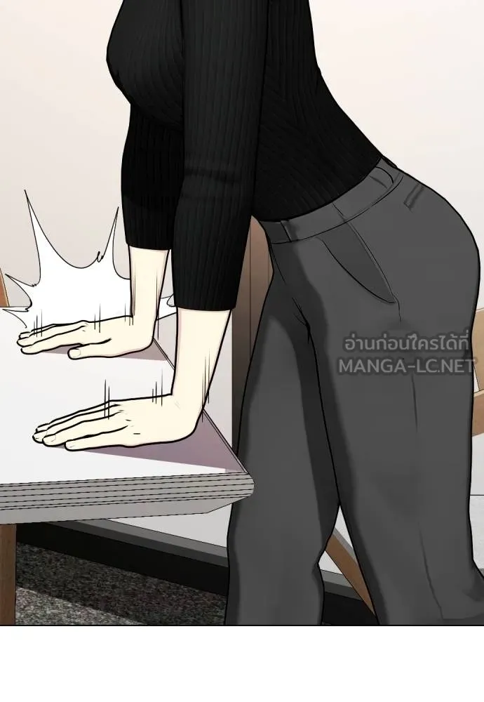 หมาหัวเน่า ตอนที่ 108 รูปที่ 191