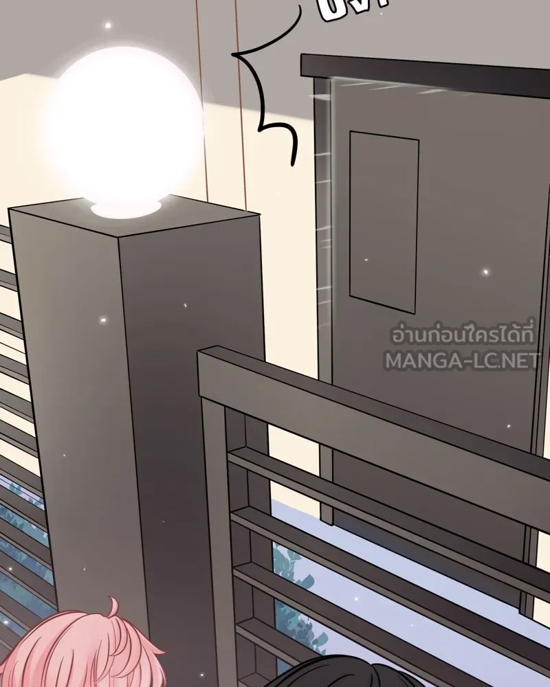 ฤดูฝนของฉันกับนาย ตอนที่ 8 นายเป็นอะไรไป รูปที่ 75