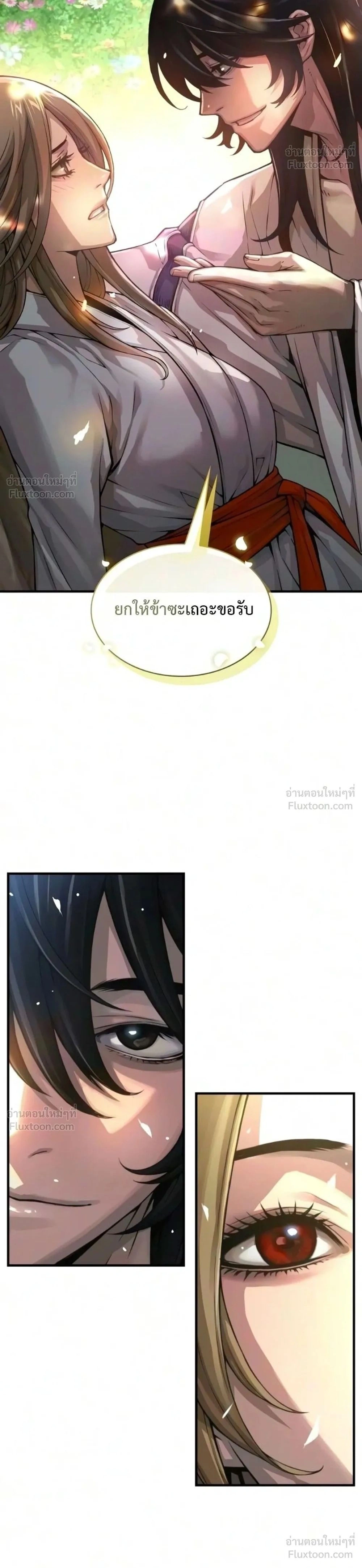 Manga-lc-com อ่านมังงะ อ่านการ์ตูน ออนไลน์ ฟรี Myst Might Mayhem ตอนที่ 1 2 3 4 5 6 7 8 9 10 11 12 13 14 ฟรี ไม่มีโฆษณา Manga-lc - อ่าน มังงะ อ่าน การ์ตูน ออนไลน์ อ่านมังงะ ฟรี