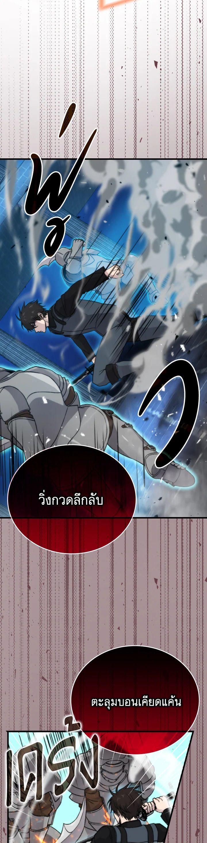 Manga-lc-com อ่านมังงะ อ่านการ์ตูน ออนไลน์ ฟรี The Demon King Levels Up ตอนที่ 1 2 3 4 5 6 7 8 9 10 11 12 13 14 ฟรี ไม่มีโฆษณา Manga-lc - อ่าน มังงะ อ่าน การ์ตูน ออนไลน์ อ่านมังงะ ฟรี