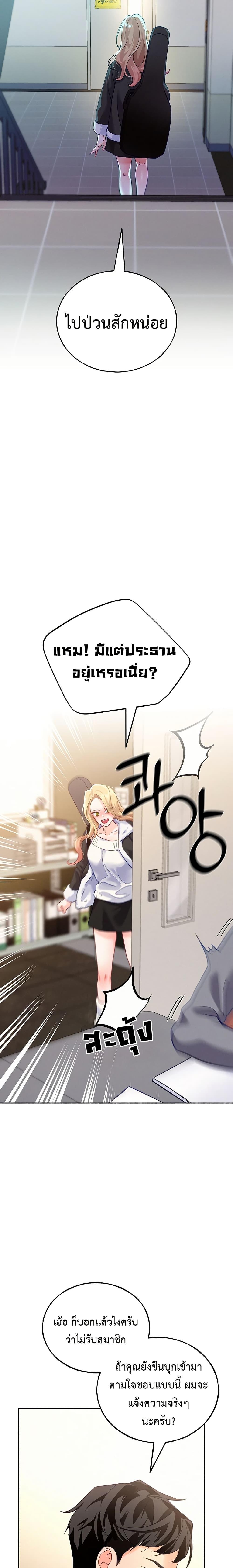 Doujin-Lc- อ่าน โดจิน มังฮวา เกาหลี ญี่ปุ่น จีน แปลไทย I will Plug In ตอนที่ 1 2 3 4 5 6 7 8 9 10 11 12 13 14 ฟรี ไม่มีโฆษณา อ่าน โดจิน Manhwa เกาหลี ญี่ปุ่น จีน เรามีครบ คัดมาให้เน้นๆ โดจิน 18+ รับประกันความฟินโดย  Doujin Lc