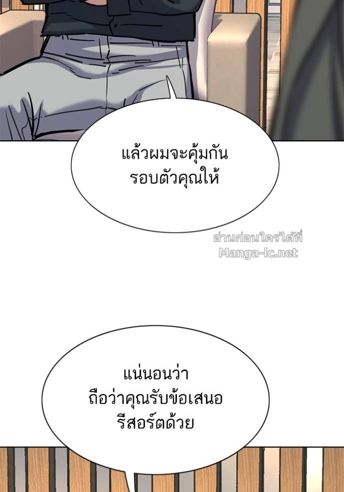 Doujin-Lc- อ่าน โดจิน มังฮวา เกาหลี ญี่ปุ่น จีน แปลไทย Reborn Rich ตอนที่ 1 2 3 4 5 6 7 8 9 10 11 12 13 14 ฟรี ไม่มีโฆษณา อ่าน โดจิน Manhwa เกาหลี ญี่ปุ่น จีน เรามีครบ คัดมาให้เน้นๆ โดจิน 18+ รับประกันความฟินโดย Doujin Lc
