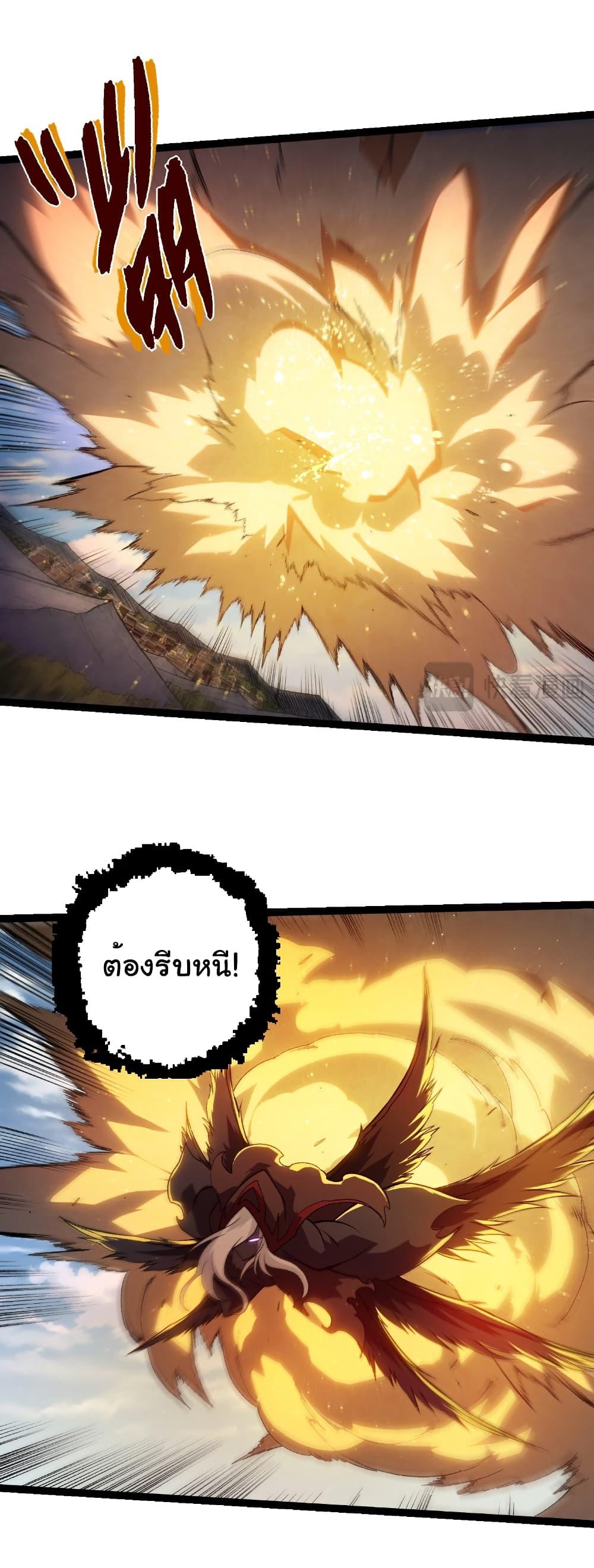 Manga-lc-com อ่านมังงะ อ่านการ์ตูน ออนไลน์ ฟรี Evolution from the Big Tree ตอนที่ 1 2 3 4 5 6 7 8 9 10 11 12 13 14 ฟรี ไม่มีโฆษณา Manga-lc - อ่าน มังงะ อ่าน การ์ตูน ออนไลน์ อ่านมังงะ ฟรี