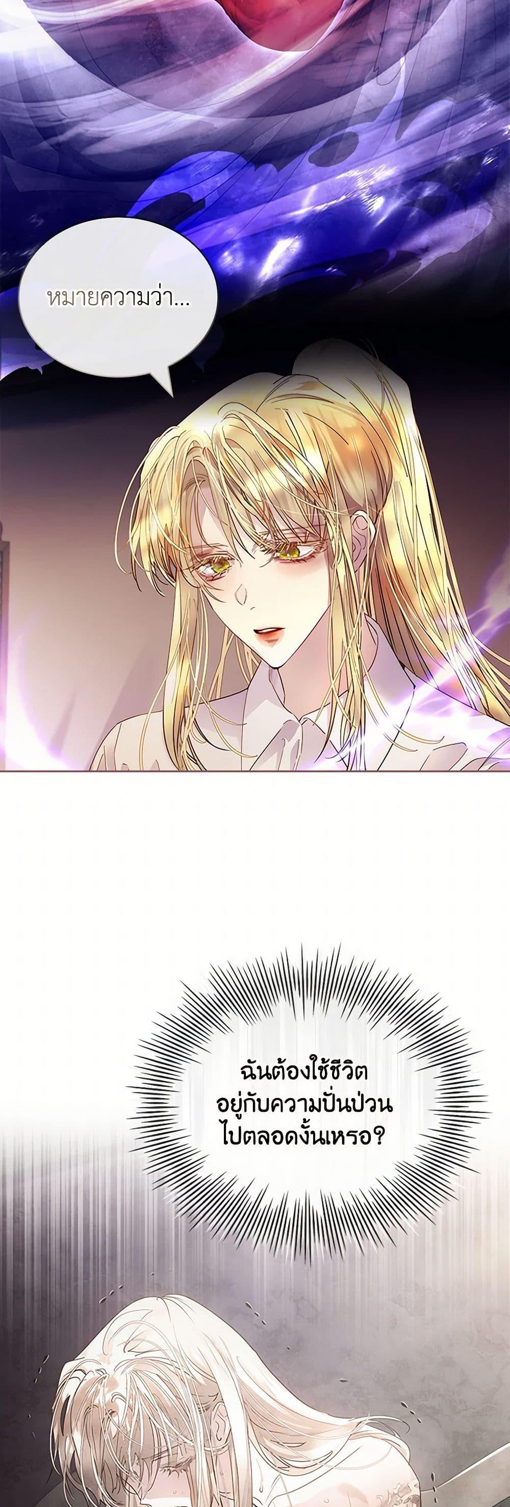 Manga-lc-com อ่านมังงะ อ่านการ์ตูน ออนไลน์ ฟรี I Raised the Nine-Tailed Fox Wrongly ตอนที่ 1 2 3 4 5 6 7 8 9 10 11 12 13 14 ฟรี ไม่มีโฆษณา Manga-lc - อ่าน มังงะ อ่าน การ์ตูน ออนไลน์ อ่านมังงะ ฟรี