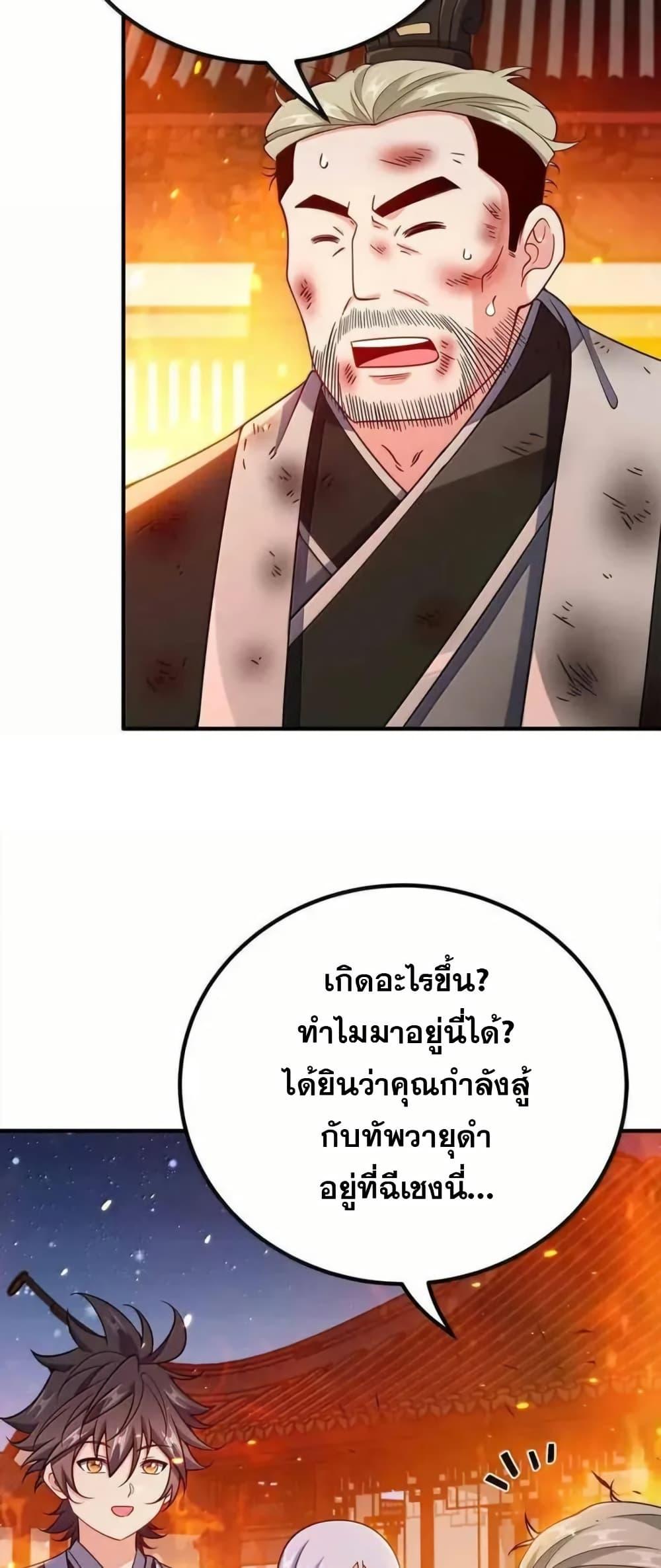 Manga-lc-com อ่านมังงะ อ่านการ์ตูน ออนไลน์ ฟรี My Wife is Actually the Future Tyrant Empress ตอนที่ 1 2 3 4 5 6 7 8 9 10 11 12 13 14 ฟรี ไม่มีโฆษณา Manga-lc - อ่าน มังงะ อ่าน การ์ตูน ออนไลน์ อ่านมังงะ ฟรี