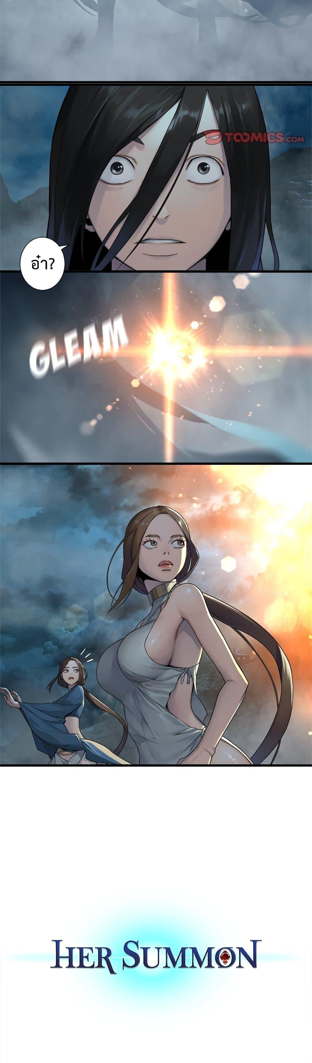 Manga-lc-com อ่านมังงะ อ่านการ์ตูน ออนไลน์ ฟรี Her Summon ตอนที่ 1 2 3 4 5 6 7 8 9 10 11 12 13 14 ฟรี ไม่มีโฆษณา Manga-lc - อ่าน มังงะ อ่าน การ์ตูน ออนไลน์ อ่านมังงะ ฟรี