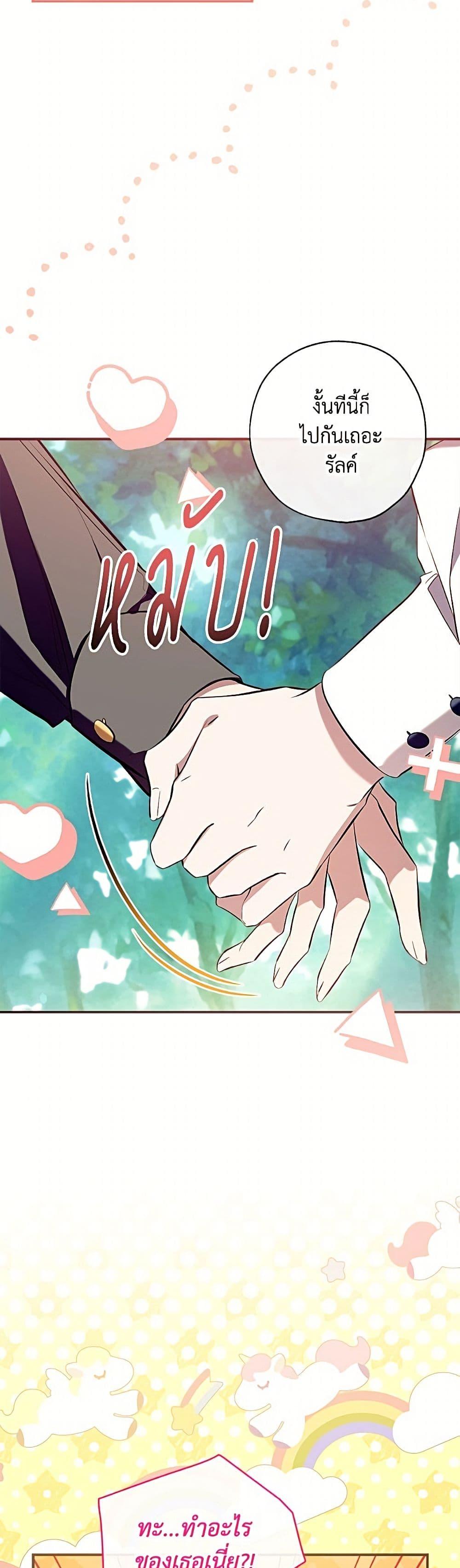 Manga-lc-com อ่านมังงะ อ่านการ์ตูน ออนไลน์ ฟรี Can We Become a Family ตอนที่ 1 2 3 4 5 6 7 8 9 10 11 12 13 14 ฟรี ไม่มีโฆษณา Manga-lc - อ่าน มังงะ อ่าน การ์ตูน ออนไลน์ อ่านมังงะ ฟรี