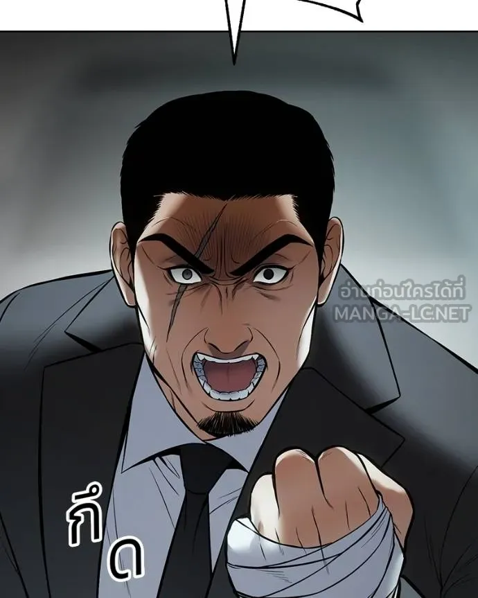 Baek XX ตอนที่ 113 รูปที่ 157