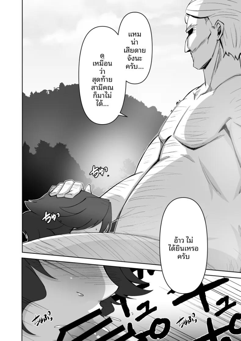 Doujin-Lc- อ่าน โดจิน มังฮวา เกาหลี ญี่ปุ่น จีน แปลไทย บ่อน้ำร้อนลับแห่งการถูกแย่งภรรยา (Donson) ตอนที่ 1 2 3 4 5 6 7 8 9 10 11 12 13 14 ฟรี ไม่มีโฆษณา อ่าน โดจิน Manhwa เกาหลี ญี่ปุ่น จีน เรามีครบ คัดมาให้เน้นๆ โดจิน 18+ รับประกันความฟินโดย  Doujin Lc