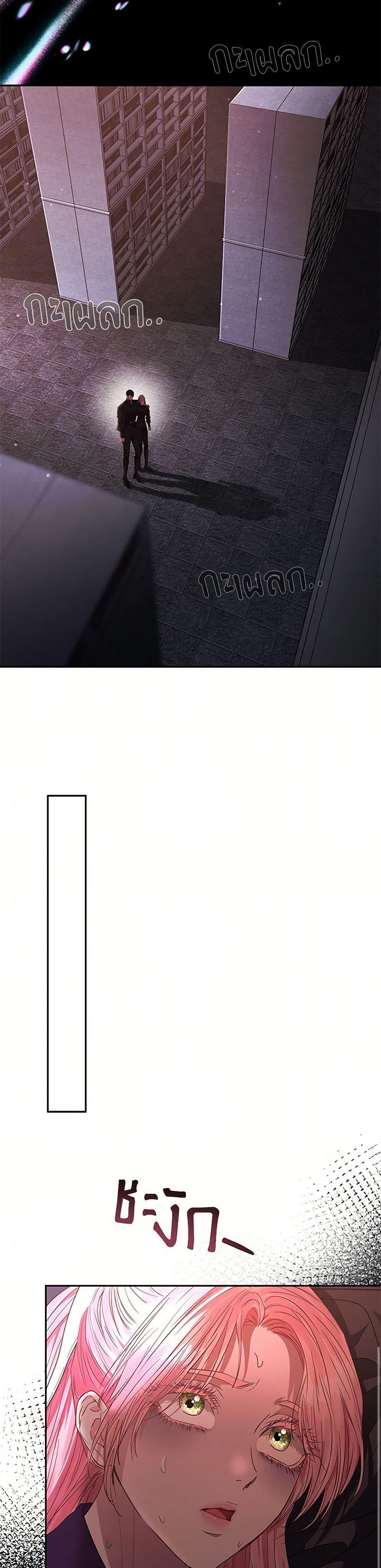 Manga-lc-com อ่านมังงะ อ่านการ์ตูน ออนไลน์ ฟรี My Evil Husband Is Obsessed With the Wrong Person ตอนที่ 1 2 3 4 5 6 7 8 9 10 11 12 13 14 ฟรี ไม่มีโฆษณา Manga-lc - อ่าน มังงะ อ่าน การ์ตูน ออนไลน์ อ่านมังงะ ฟรี