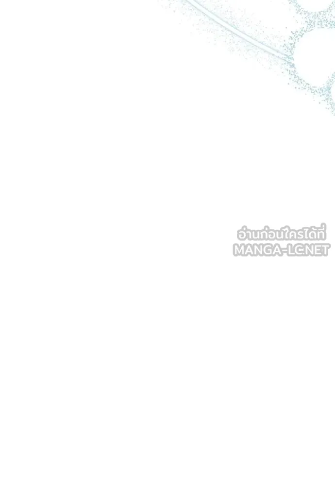 ฉันเนี่ยนะ ตอนที่ 47 รูปที่ 63