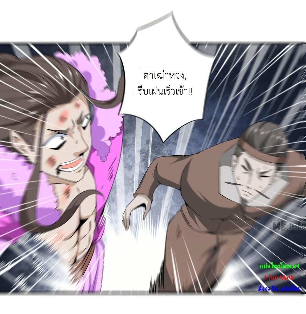 Manga-lc-com อ่านมังงะ อ่านการ์ตูน ออนไลน์ ฟรี Magic Fairy ปรัมปราแห่งเวทมนตร์ ตอนที่ 1 2 3 4 5 6 7 8 9 10 11 12 13 14 ฟรี ไม่มีโฆษณา Manga-lc - อ่าน มังงะ อ่าน การ์ตูน ออนไลน์ อ่านมังงะ ฟรี