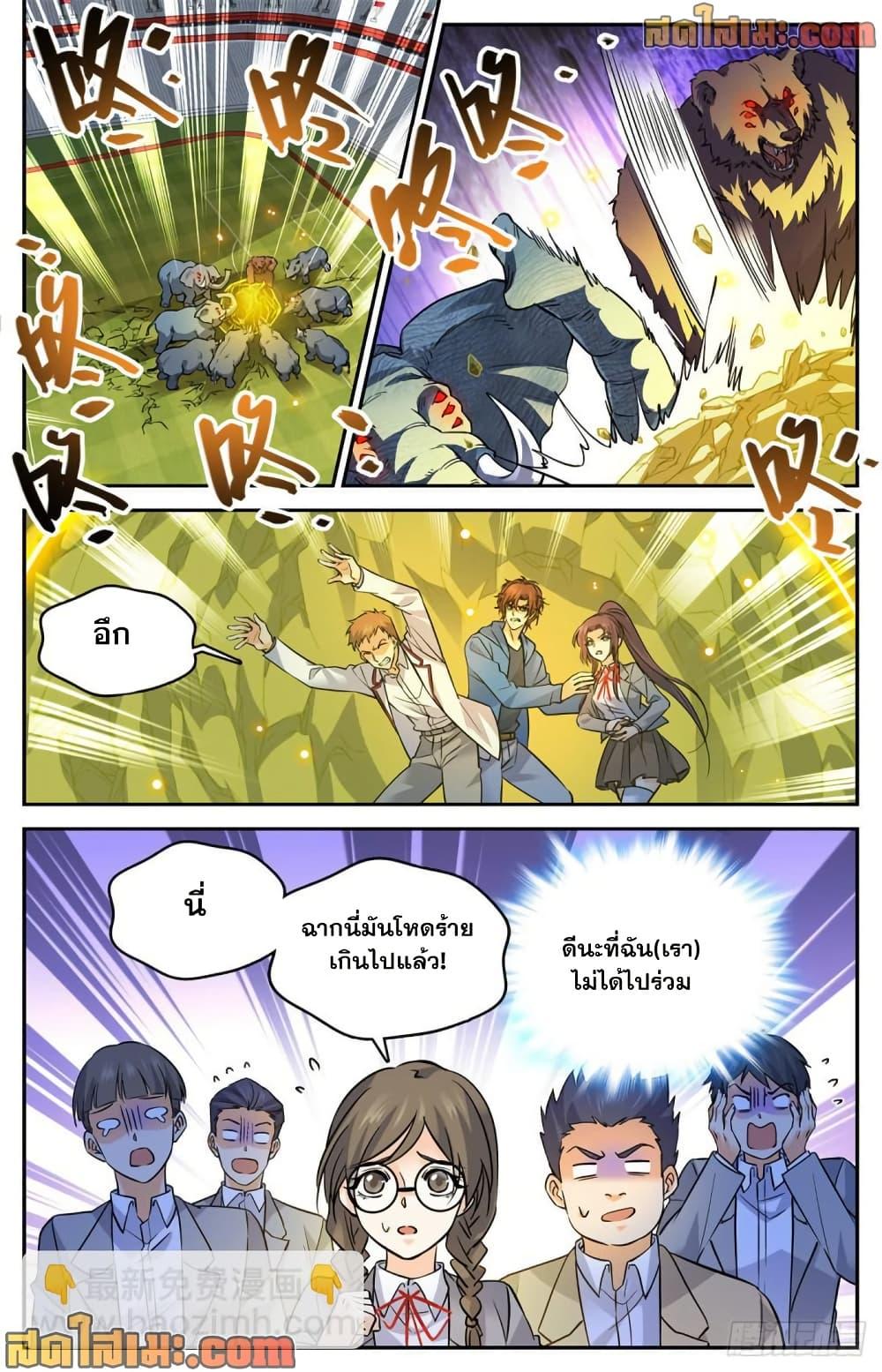 Manga-lc-com อ่านมังงะ อ่านการ์ตูน ออนไลน์ ฟรี Versatile Mage จอมเวทย์เต็มพิกัด ตอนที่ 1 2 3 4 5 6 7 8 9 10 11 12 13 14 ฟรี ไม่มีโฆษณา Manga-lc - อ่าน มังงะ อ่าน การ์ตูน ออนไลน์ อ่านมังงะ ฟรี