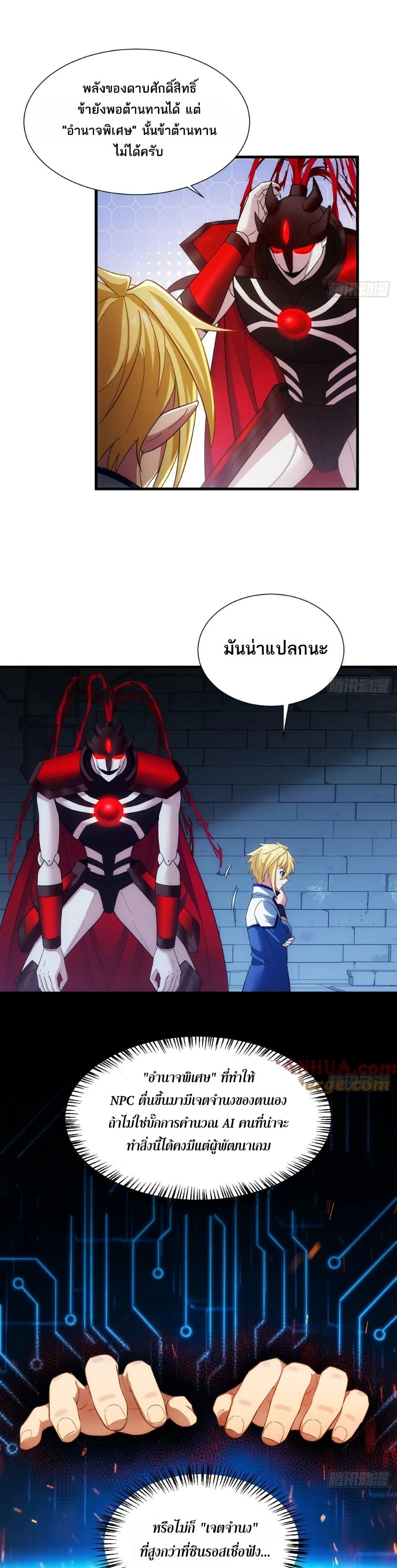 Manga-lc-com อ่านมังงะ อ่านการ์ตูน ออนไลน์ ฟรี The Beta Server For A Thousand Years ตอนที่ 1 2 3 4 5 6 7 8 9 10 11 12 13 14 ฟรี ไม่มีโฆษณา Manga-lc - อ่าน มังงะ อ่าน การ์ตูน ออนไลน์ อ่านมังงะ ฟรี