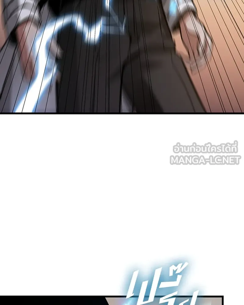 Omniscient Reader อ่านชะตาวันสิ้นโลก ตอนที่ 40 ฟักไข่ (1) รูปที่ 75