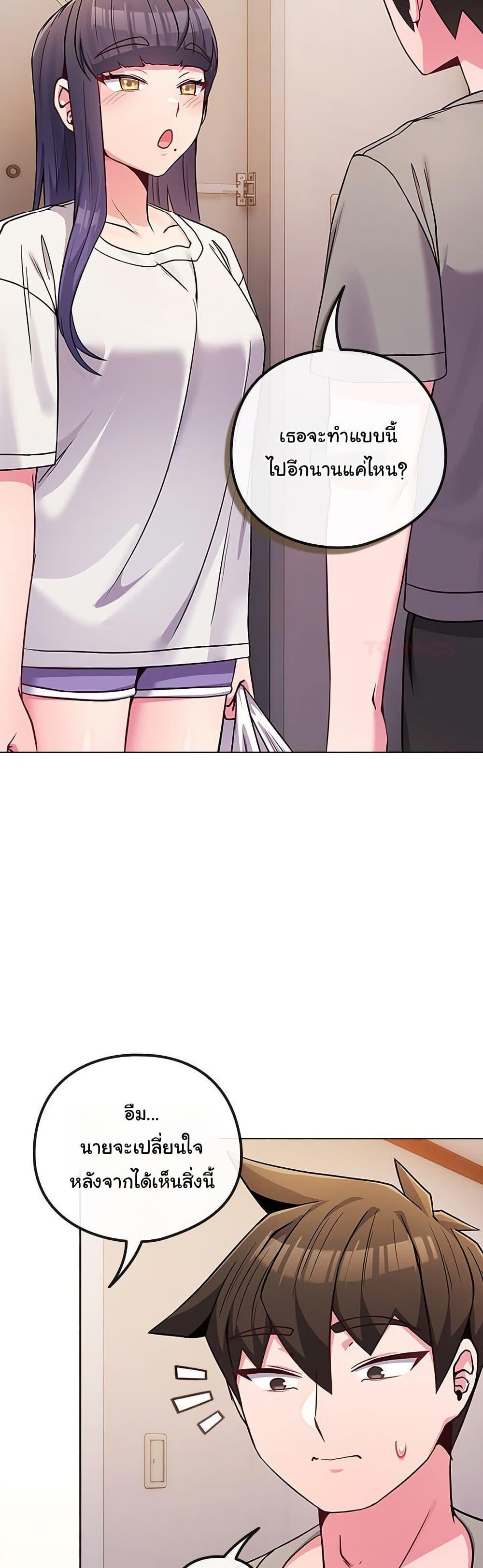 Doujin-Lc- อ่าน โดจิน มังฮวา เกาหลี ญี่ปุ่น จีน แปลไทย But You’re ตอนที่ 1 2 3 4 5 6 7 8 9 10 11 12 13 14 ฟรี ไม่มีโฆษณา อ่าน โดจิน Manhwa เกาหลี ญี่ปุ่น จีน เรามีครบ คัดมาให้เน้นๆ โดจิน 18+ รับประกันความฟินโดย  Doujin Lc