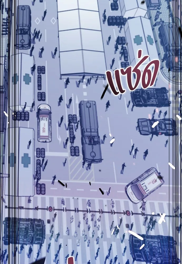 ครัวผู้กล้าท้าให้ชิม ตอนที่ 4 รูปที่ 4