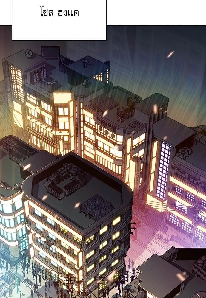 ครัวผู้กล้าท้าให้ชิม ตอนที่ 30 รูปที่ 2