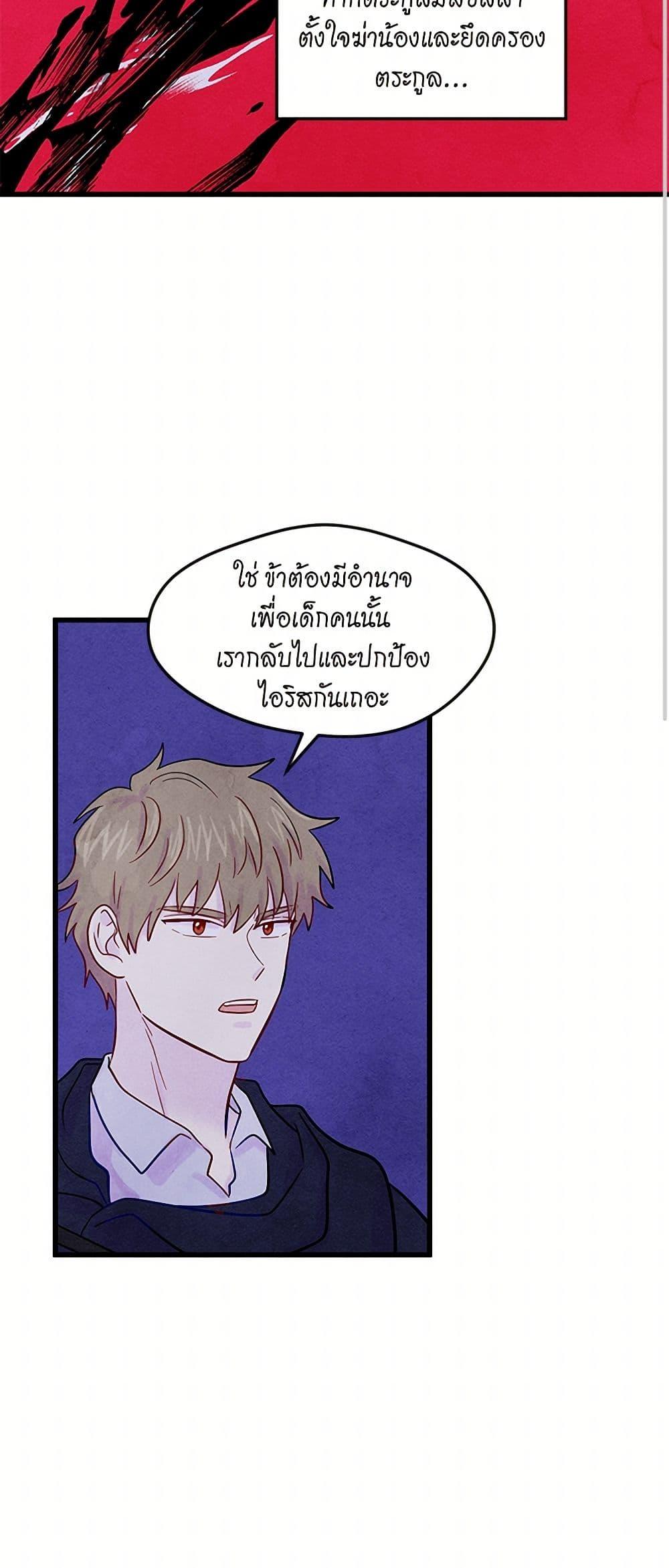 Manga-lc-com อ่านมังงะ อ่านการ์ตูน ออนไลน์ ฟรี Iris – The Lady and Her Smartphone ตอนที่ 1 2 3 4 5 6 7 8 9 10 11 12 13 14 ฟรี ไม่มีโฆษณา Manga-lc - อ่าน มังงะ อ่าน การ์ตูน ออนไลน์ อ่านมังงะ ฟรี