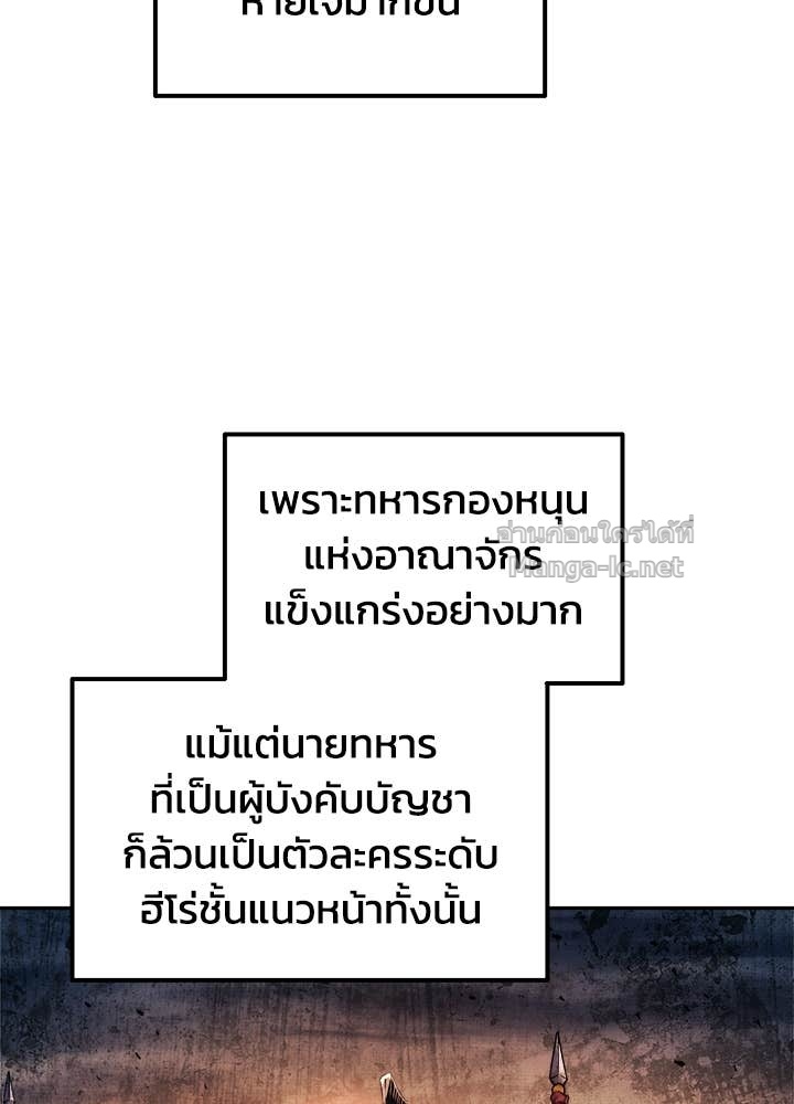 Doujin-Lc- อ่าน โดจิน มังฮวา เกาหลี ญี่ปุ่น จีน แปลไทย ผู้พิชิตเกมป้องกันฐาน ตอนที่ 1 2 3 4 5 6 7 8 9 10 11 12 13 14 ฟรี ไม่มีโฆษณา อ่าน โดจิน Manhwa เกาหลี ญี่ปุ่น จีน เรามีครบ คัดมาให้เน้นๆ โดจิน 18+ รับประกันความฟินโดย Doujin Lc