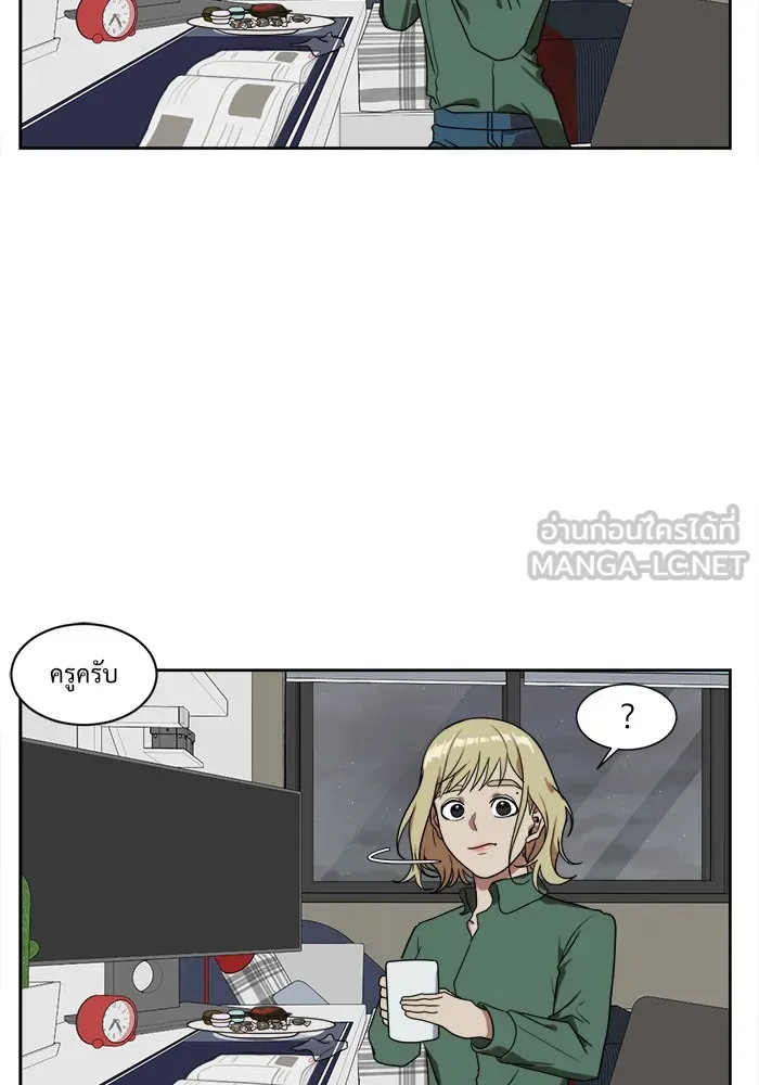 ช่วยเปลี่ยนฉันที ตอนที่ 20. จองฮย็อนจู 6 รูปที่ 87