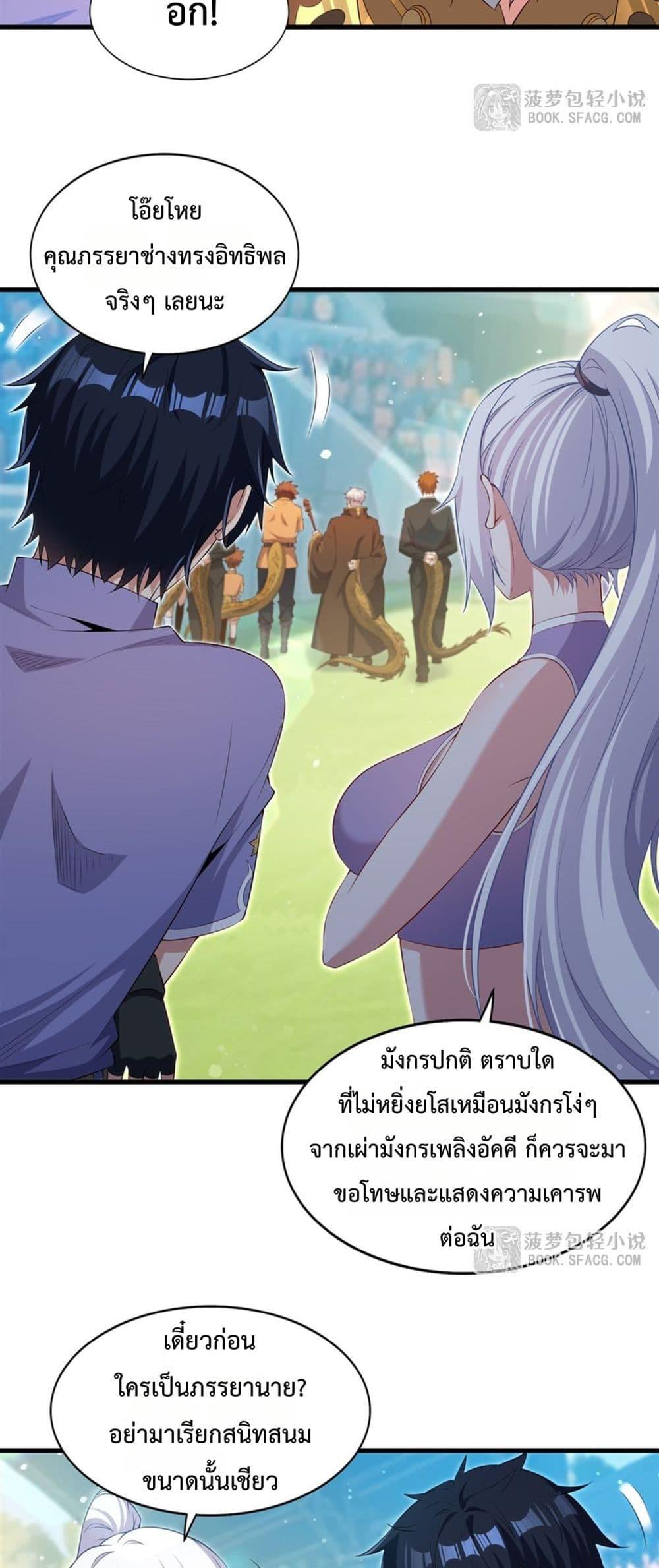 Manga-lc-com อ่านมังงะ อ่านการ์ตูน ออนไลน์ ฟรี MalevolentDrag ตอนที่ 1 2 3 4 5 6 7 8 9 10 11 12 13 14 ฟรี ไม่มีโฆษณา Manga-lc - อ่าน มังงะ อ่าน การ์ตูน ออนไลน์ อ่านมังงะ ฟรี