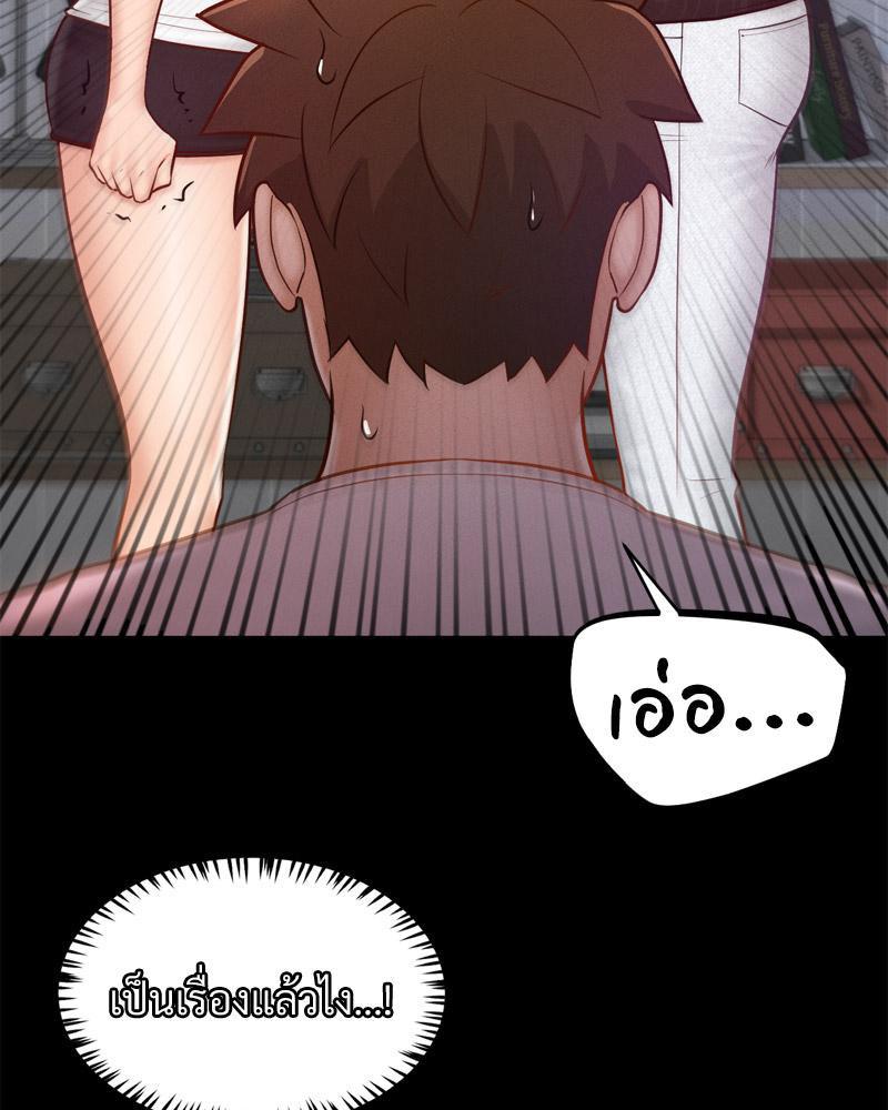 Doujin-Lc- อ่าน โดจิน มังฮวา เกาหลี ญี่ปุ่น จีน แปลไทย sweet home ตอนที่ 1 2 3 4 5 6 7 8 9 10 11 12 13 14 ฟรี ไม่มีโฆษณา อ่าน โดจิน Manhwa เกาหลี ญี่ปุ่น จีน เรามีครบ คัดมาให้เน้นๆ โดจิน 18+ รับประกันความฟินโดย  Doujin Lc