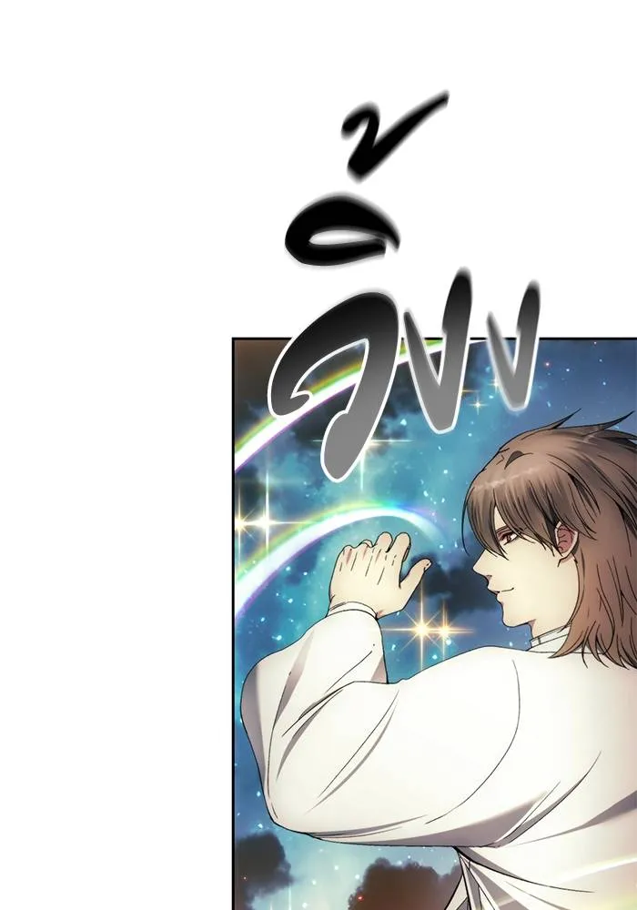 ศึกชิงบัลลังก์เทพเจ้ ตอนที่ 106 รูปที่ 73