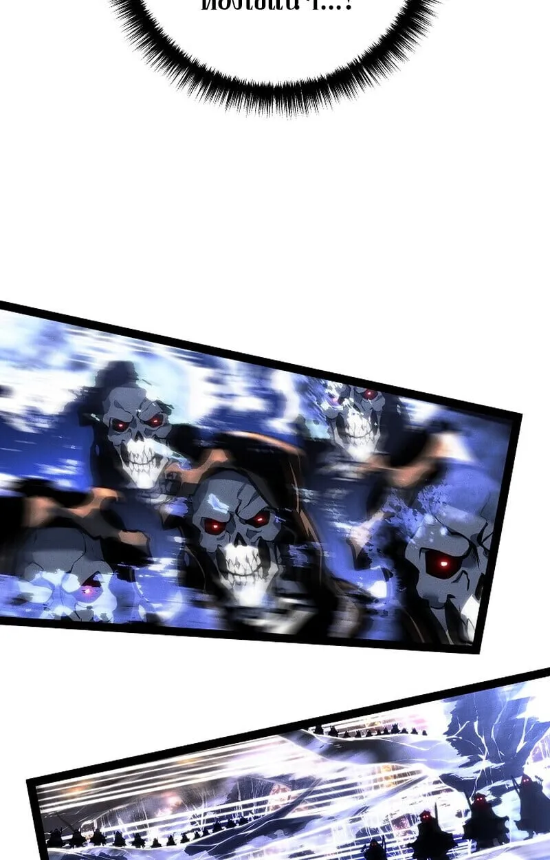 Regressing as the Reincarnated Bastard of the Sword Clan ตอนที่ ตอนที่ 68 รูปที่ 144